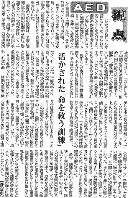 20160623.jpg