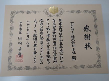 20241119.jpg